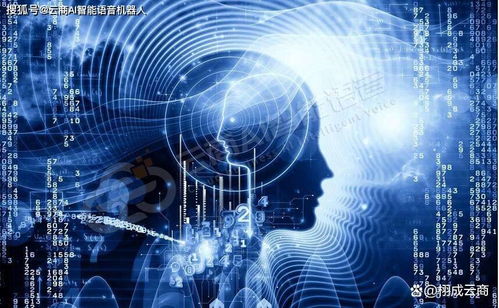 人工智能及其通用應用 智能電話機器人在工作中的運用與作用